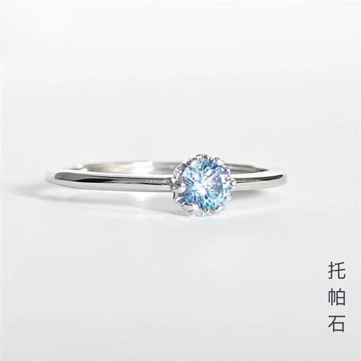 Fat Donglai quality tanzanite ring collection activity ring topaz female natural color silver summer welfare model 4mm Swiss blue topaz small opening adjustable
