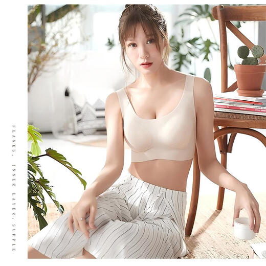 沫濛【2件装】无痕内衣女文胸无钢圈薄款胸罩小胸睡眠背心式运动内衣 肤色+浅灰 M (建议90-120斤,70ABC-80AB)