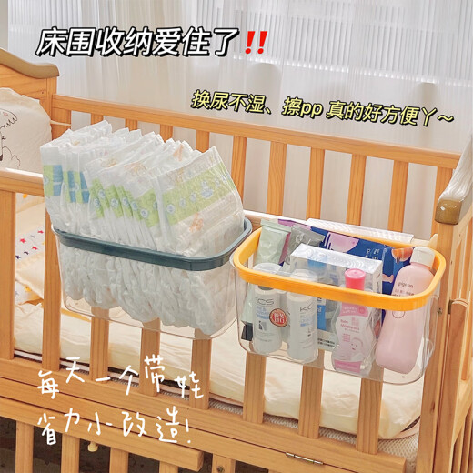 妙普乐换尿布台小水盆挂婴儿床清洁桶家用新生婴儿洗脸盆婴儿洗屁屁盆子 透明悬挂桶-黄色 0cm