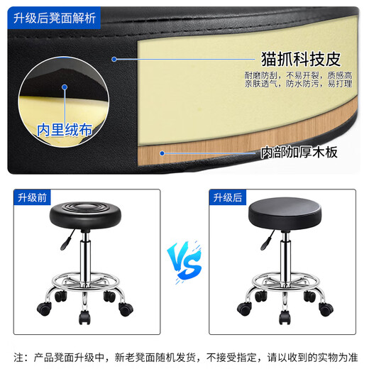 Ermai rotatable lifting experimental chair operating table chair workshop workbench matching leather experimental stool pulley