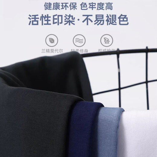 Langsha Men's Vest Men's Seamless Ice Silk Cool 7A Antibacterial Tailor-To-Wear Bottoming Sports Hurdle Undershirt