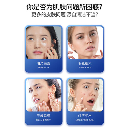 Tongrentang whitening and freckle removal facial cleanser to brighten skin tone, oil control, clean pores, hydrate and moisturize, unisex facial cleanser 300g