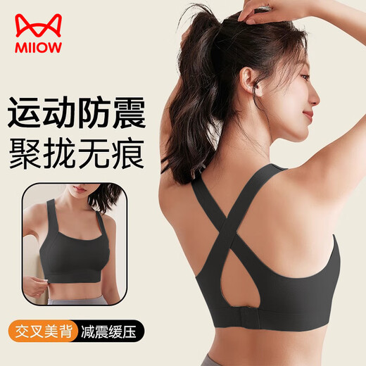 猫人运动内衣女士瑜伽健身无痕文胸聚拢防震防下垂美背心式胸罩黑L