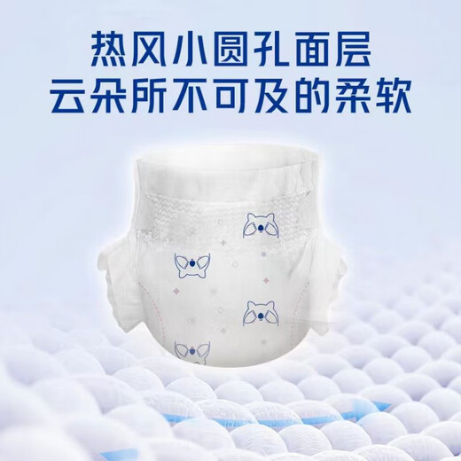 布袋熊Bd Bear纸尿裤 拉拉裤轻薄透气新生婴儿尿不湿学步裤有防伪 一包 L码纸尿裤【腰贴式】 64片/包