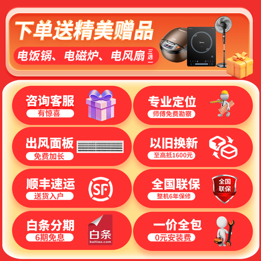 Midea central air conditioner MDS Starlight multi-split duct machine one to four/one to five or six household and commercial full DC variable frequency embedded air conditioner upgraded model 5 HP first class energy efficiency all inclusive three to three 60-90