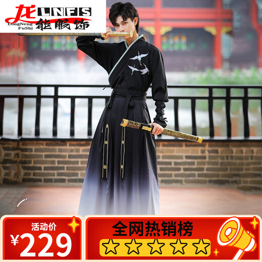 依慕琪中国风大码汉服男胖子200斤书生帅气男古风学生班服毕业表演 829米白上衣+渐变黑下裙 均码  S