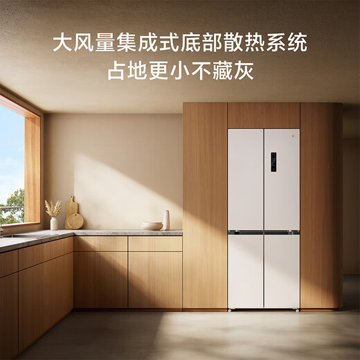 Mijia Xiaomi 20% national subsidy 436L cross-folding four-door first-level frequency conversion 60cm ultra-thin zero-embedded trade-in refrigerator first-level energy efficiency BCD-436WMBI