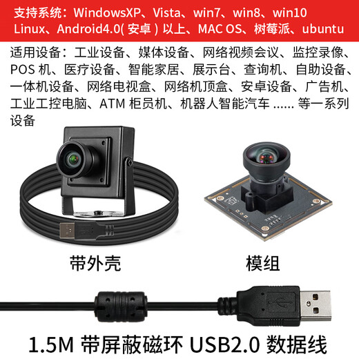 Jerry Microcom USB industrial camera 5 million 8 million 12 million 16 million 4k face recognition computer Android Linux driver-free DW2 DW16 million-16 million-2.7mm no distortion 135 degrees