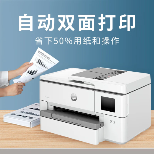 HP 9730/9720 COLOR DE LA INTERIOR COLOR Copia de escaneo Teléfono móvil inalámbrico A3A4 Impresión automática de dosis de doble cara Casa comercial HP 9720 [Wifi de doble banda A3 Impresión de doble cara de una lada de una sola cara] Paquete 2 [estándar + cartuchos nacionales *2] Reducir los costos de los costos
