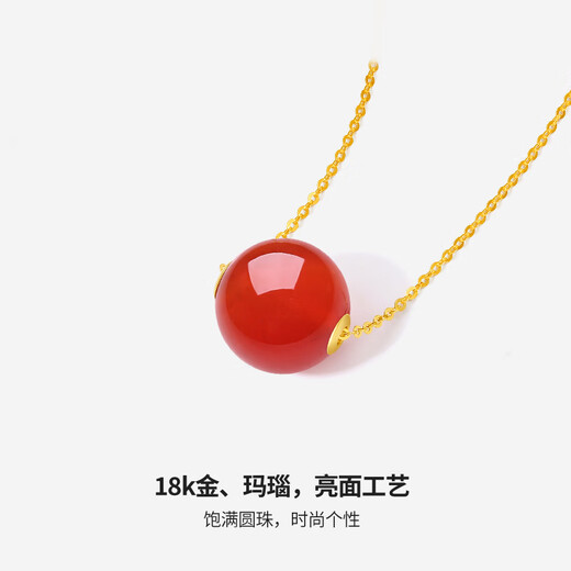 Saturday Blessing 18K Gold Necklace Women's Blessing Beads Red Agate Necklace Birthday Gift J0610524 Red 40+5cm