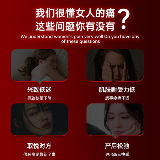 PINCOLOUR Female Orgasm Pills Adult Sex Toys Couples Bed Love Aids Sexual Auxiliary Tools For Women Only In The Same Room 3 Pills