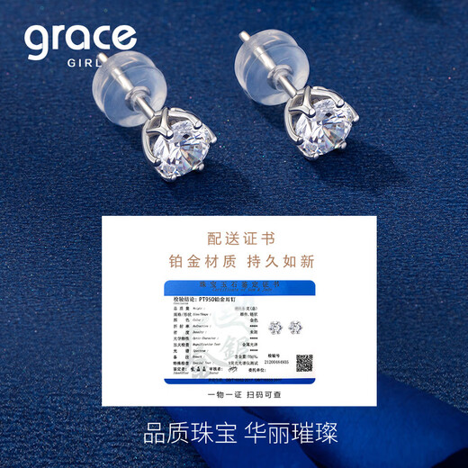 Grace Girl platinum six-prong earrings, moissanite fashion high-end jewelry earrings, birthday confession gift for girlfriend and wife, SF air freight, platinum six-pointed star earrings