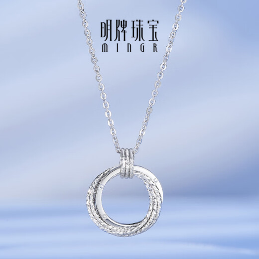 Ming brand jewelry platinum Pt950 white gold aura ring necklace gift for women BFR0142 chain length about 40+2.5+2.5 cm about 4.64 grams