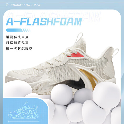 Anta AirSpace 丨 Zapatos de baloncesto para niños zapatos de baloncesto para niños zapatos deportivos para niños grandes 2024 Spring y otoño Nuevos zapatos para correr resistentes al aire libre [espacio aéreo] marfil blanco 1105-5 Tamaño 34