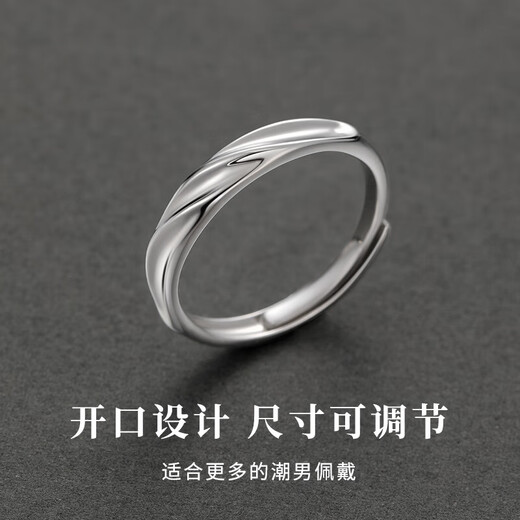 Chinese gold self-discipline solid silver ring men's ring living mouth index finger ring tail ring boy birthday gift for boyfriend husband anniversary self-discipline solid silver men's ring brand gift box
