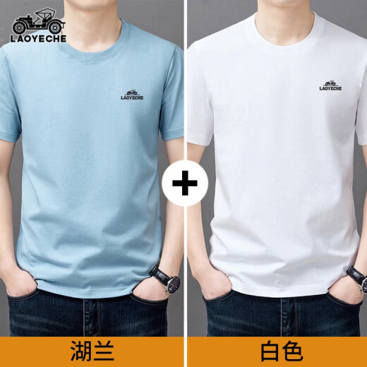 Camiseta de manga corta de automóvil clásico para hombres 2024 Camiseta de algodón redondo de algodón delgado de verano Top informal de media manga para hombres LYC-ES9929 Military Green + Grey Dos piezas de dos piezas, una talla 10590-110Jin [Jin equivale a 0.5 kg]