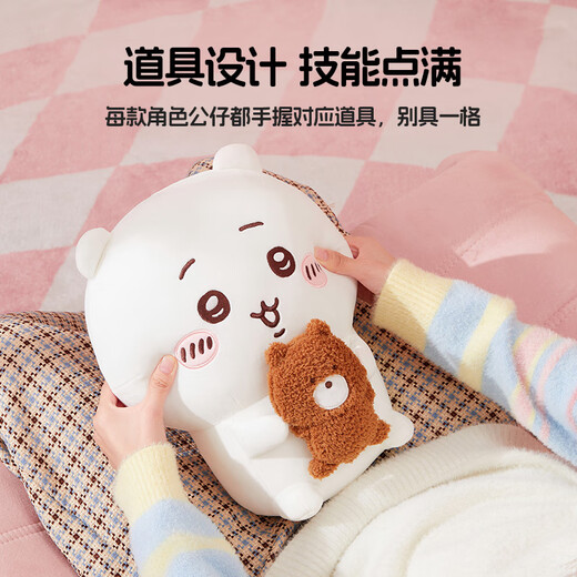 名创优品（MINISO）chiikawa吉伊道具款坐姿公仔毛绒玩偶儿童玩具娃娃抱枕生日礼物女