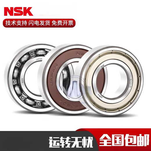 NSK轴承6208 6209 6210 6211 6212 6213 6214 6215 6216Z 6212-ZZ 6215-DDU(胶盖密封)