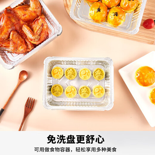 Suncojia BBQ plate, aluminum foil plate, rectangular barbecue plate, picnic box, tinfoil lunch box, 900ml, 25 pieces