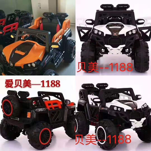 Kangshuai Aibeimei Super Power à quatre roues motrices peut être utilisée comme double double, avec télécommande, poussette de jouets à éducation précoce, rouge standard + quatre roues motrices + éducation précoce + télécommande + Bluetooth