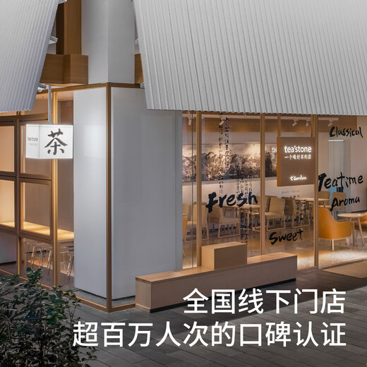 Teastone ancient glazed teacup tea set set cup glass master cup double-layer anti-scalding insulated water cup resistant to high temperatures