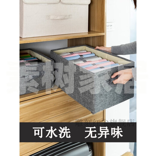 Sushu Home Fabric Storage Box Storage Box Fabric Clothing Storage Box Drawer Wardrobe Clothes Storage Box Household Pants Dark Gray (Washable) Covered Large (28 Width * 47 Depth * 21 Height cm) + Small (24