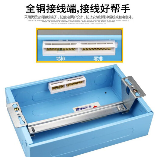 Elektrischer Leckage-Haushaltsverteilerkasten, kompletter Satz von 12-Kreis-Luftschaltern, freiliegender und verdeckter Leistungsschalter, Bull-Leckage + Mingli 1,0 dicker 14-Bit-transparenter dunkler Box-Leckage-63A + 1P32A, 8 Stück