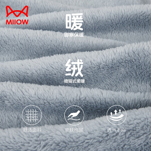 Catman plus velvet and thickened comfortable cotton velvet children's pajamas for boys and babies in autumn and winter can be worn outside warm home clothes set