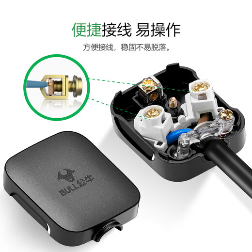 BULL safety socket strip, self-wiring required, wireless strip, drag strip, new national standard power converter, three-pin plug | 10A | black T-10S