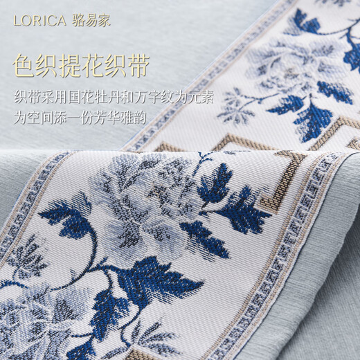 Luo Yijia (LORiCA) New Chinese Sofa Cushion 2025 New Chenille Non-Slip Cover Cloth Cover High-end Solid Wood Cover Customized for Four Seasons National Color Fanghua (Chenille) - Gray Customized Special Photo Contact Customer Service, Private Photos Will Not Be Posted
