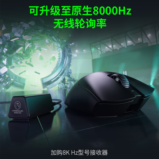 雷蛇（Razer）炼狱蝰蛇V3pro专业版无线鼠标  轻量化 右手人体工学设计黑色(专用防滑贴+Type-C充电接口)