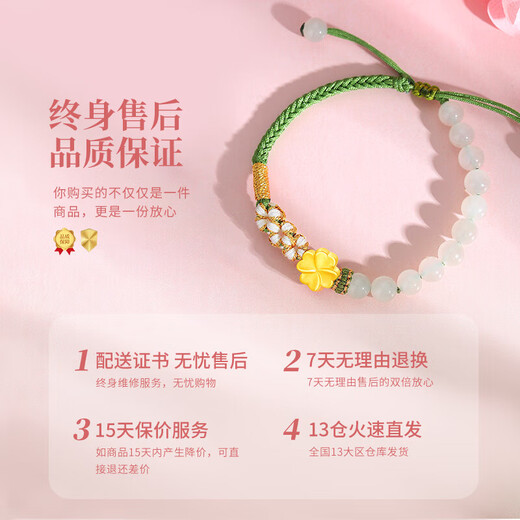 Chinesisch Gold China Gold Gold Vierblatt Clover Gold Armband Fuß Gold Hetian Jade Armband Geburtstagsgeschenk Mädchen Sends Freundin Frau Hochzeit Gedenkpraktikum Jingsuda-Fuß Goldengrün vier Blattklee Armband