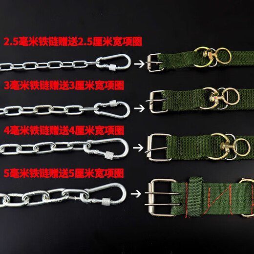 Rabbit dog chain traction rope anti-biting iron chain large dog collar dog walking rope small Corkin German shepherd dog chain thick 2.5 mm (recommended 18 Jin Jin equal to within 0.5 kg) 1 meter long