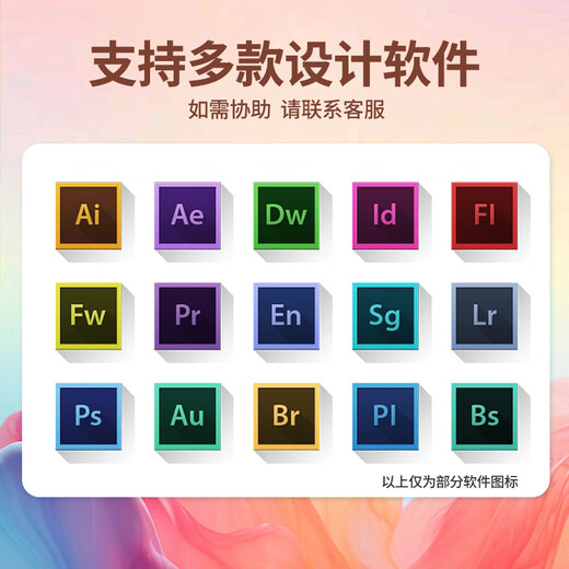 Leihuozhige professional graphics workstation host designer computer i9 14900KF creative design RTX4000ADA/P2000 modeling rendering video editing assembly machine 64G configuration one i9 14900KF+P2000