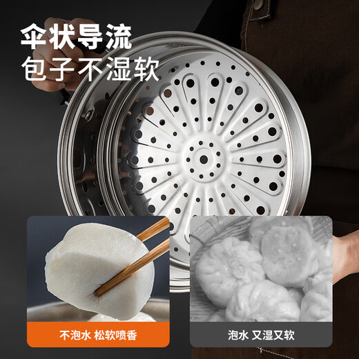 MAXCOOK steamer is made of 304 stainless steel. Household large-capacity, high-lid, visible multi-bottom soup steamer. Universal gas induction cooker. Full 304 stainless steel steamer MCZ4337, 2 layers, 30cm.