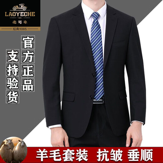 Classic car high-end brand wool suit suit men's full formal casual professional suit groom wedding groomsmen large size black clothes + pants 180/52 size (XL)