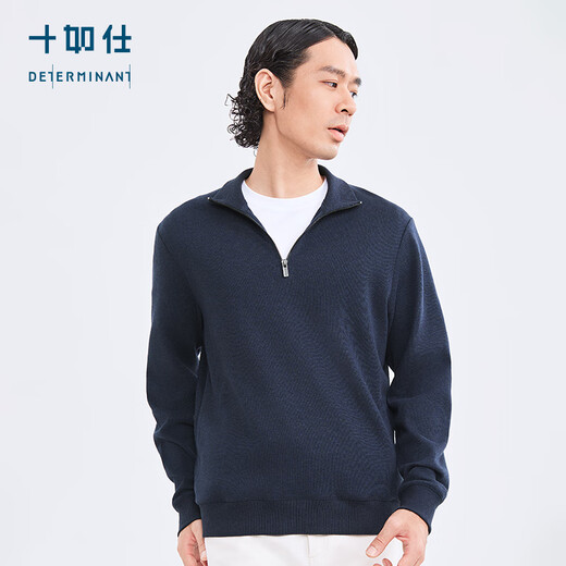 Shirushi Wool Sweater Men's Half-Zip Autumn and Winter Merino Wool Knitted Sweater Warm Jacket Base Layer FS08 Navy Blue XL