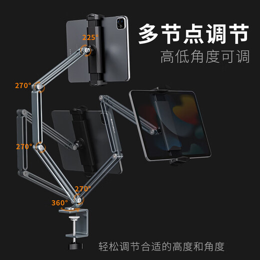 Budi Mobile Phone and Tablet 2-in-1 Desktop Stand Robotic Arm Lift Adjustable Height Bedside Lazy Stand with Clamp K67-Haoyueyin Universal Smart Vacuum Adsorption for Mobile Phones and Tablets No 3 required