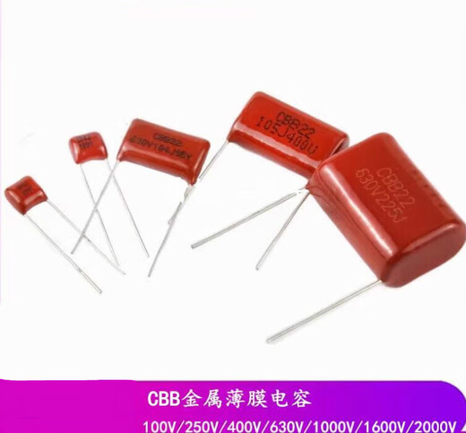 Condensateur de film en métal CBB Leixiang 250/400/630/100V103 / 104J 400V683J P = 8 mm (10 pièces)