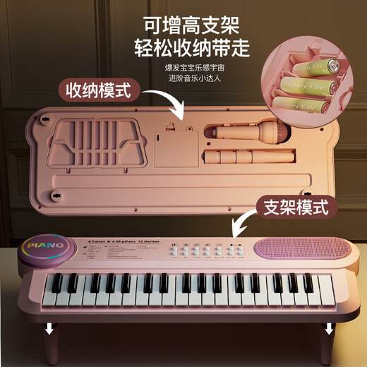 
Dafeng Cat Children's Piano Toys 37-key Electronic Piano USB Charging Multi-functional Musical Instrument Student Version Beginners Blue USB Charging Electronic Piano To be Sale
