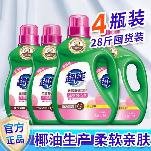 8 Flaschen Superergiewaschmittel 56 Jin [Jin entspricht 0,5 kg]/4 Flaschen 28 Jin [Jin ist 0,5 kg]/1 Flasche 7 Jin [Jin ist gleich 0,5 kg] Die gesamte Schachtel mit flexibler und komfortabler Waschmittel ist kostengünstig. 8 Flaschen Superergiewaschmittel 56 Jin [Jin ist gleich 0,5 kg] 2 Kisten Superergiewaschmittel