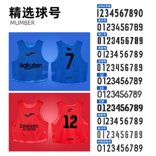 Joma Team Vest Group Compra de entrenamiento de fútbol personalizado de entrenamiento deportivo Vest de chaleco y mujer Vest Red 2xl
