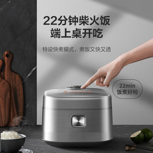 苏泊尔（SUPOR）电饭煲智能不粘内胆家用电饭锅智能预约煮粥煮饭煲仔饭蛋糕煲汤 本釜内胆24小时预约SF40FC698 4L