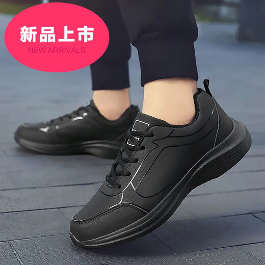 奥琳德（AOLINDE）爸爸运动鞋鞋子男黑色运动休闲百搭软底黑色防水防滑厨师工作夏季 品牌893黑白皮面防水 39