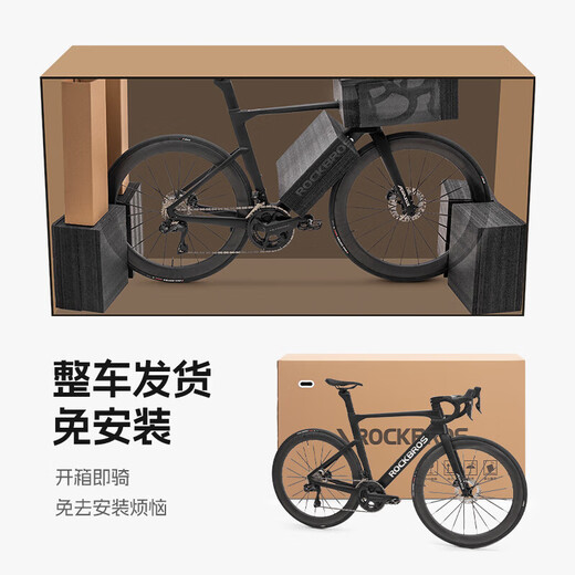洛克兄弟（ROCKBROS）公路车碳纤维T700自行车105电变气动破风弯把碟刹竞赛车 粉色(禧玛诺R7170套件) 定制尺寸联系客服