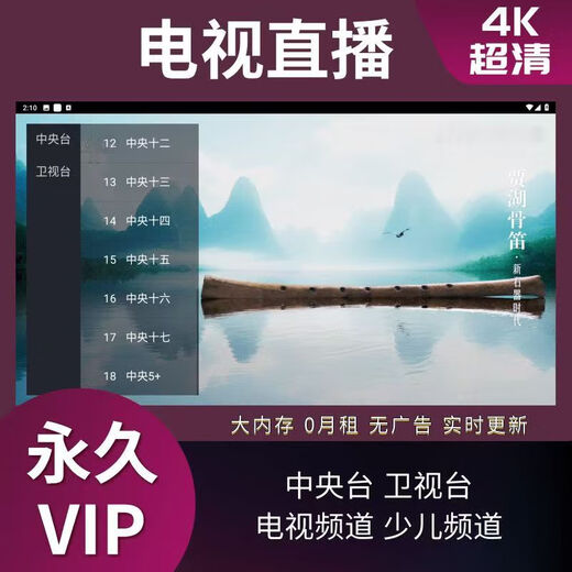 Die bevorzugte Huawei-Maschine ist Hisilicon 5G-Netzwerk-Set-Top-Box, Universal TV Box, Intelligent Voice 5G Dual-Band 4K High Definition Intelligent Voice Version