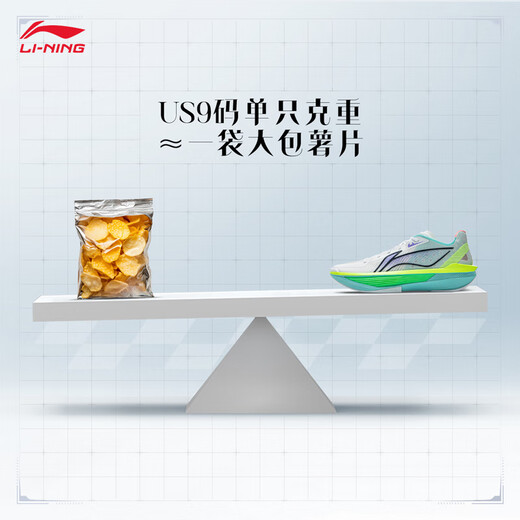 Li Ning Ultra Light Ultra Light 2025 Ultra Beng Technology Basketball Shoes Men's Shoes Breathable Professional Competition Sports Shoes Standard White/Fluorescent Yellow Green-8 Spring 42