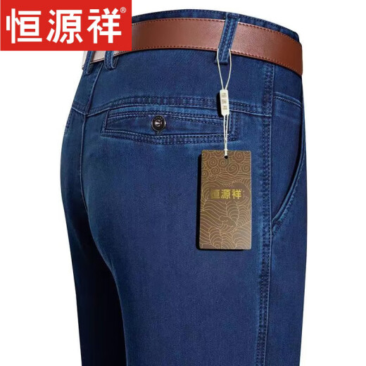 恒源祥品牌牛仔裤男士秋冬季中老年高腰宽松弹力直筒裤子爸爸休闲裤子男 BB-3892-黑色 33