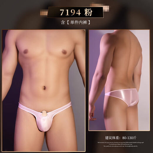 Temptation of Desire Men's Sexy Underwear for Masturbation JJ Set U-Protruding Men's Briefs Sexy and Passionate Gay Men's Briefs Black Single Underwear Smooth Double Bead Locking Underwear T-string Sexy See-through Large Size Recommended 130-160Jin Jin is equal to 0.5 kg