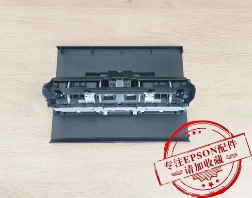 EPSON L6176/6166/6198/6178/6168/6170/6190 Doppelseitige Feedereinheit Neues Original-Doppelseiten